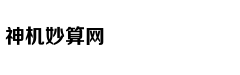 美海军第三艘朱姆沃尔特舰举行正